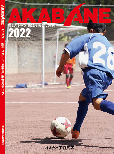 ネット デジタル サッカー 日本におけるインターネットの歴史｜おかげさまで創立25周年｜デジタルアーツ株式会社