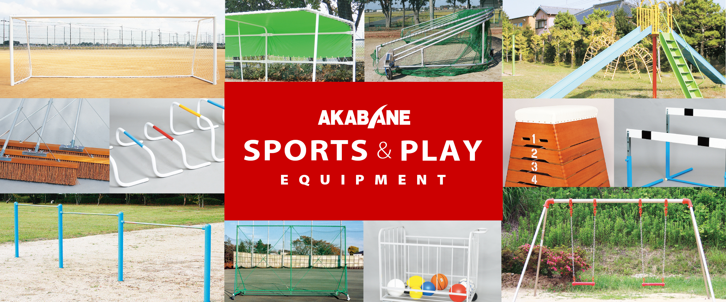 株式会社アカバネ/ホーム (送料無料)(個人宅配送不可)AKABANE アカバネ テニス ソフトテニスネット 公認 B-171